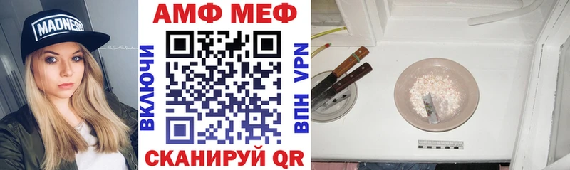 Амфетамин VHQ  Лаишево 