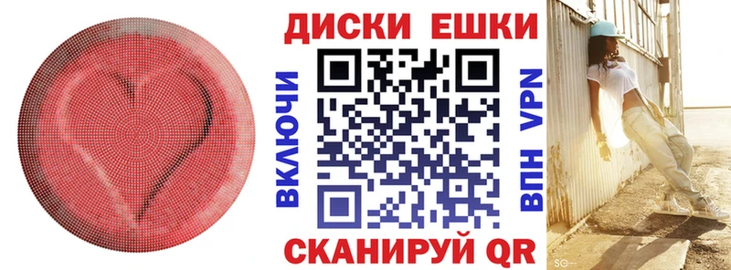 ЭКСТАЗИ диски Лаишево