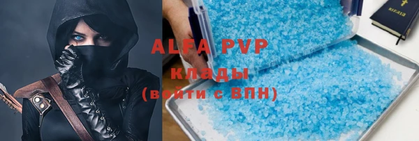 а пвп мука Арсеньев