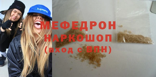 трава Армянск