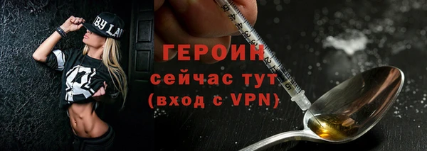 трава Армянск