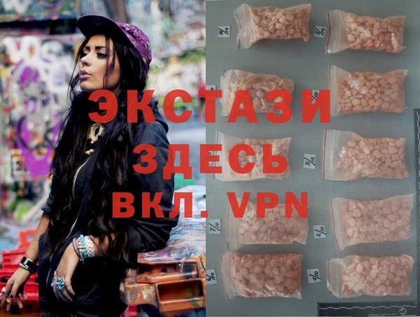ECSTASY Аркадак