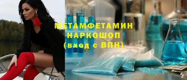 трава Армянск