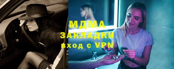 а пвп мука Арсеньев