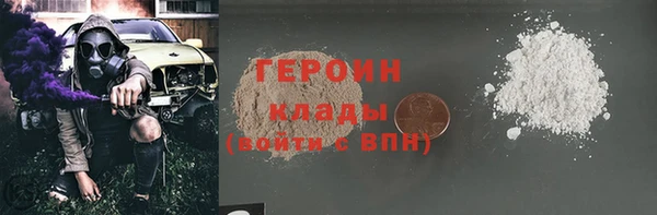 дистиллят марихуана Баксан