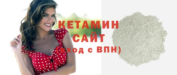 трава Армянск
