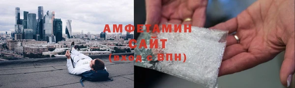 трава Армянск