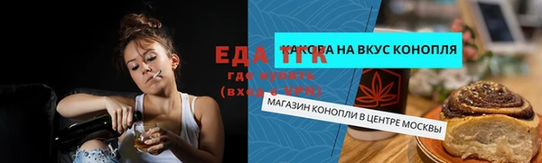 а пвп мука Арсеньев