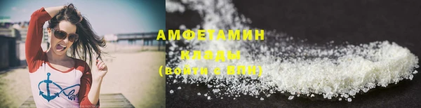ECSTASY Аркадак