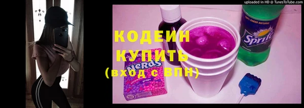 трава Армянск