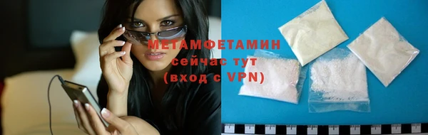 трава Армянск