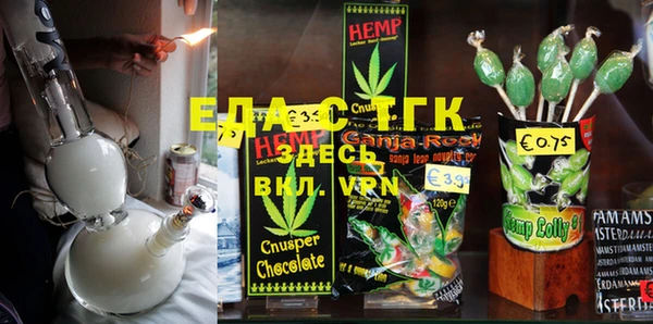 ECSTASY Аркадак