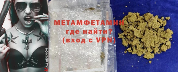 трава Армянск