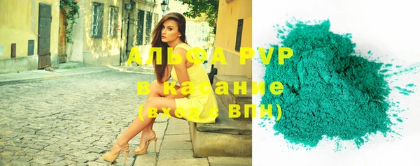 мяу мяу кристалл Медногорск