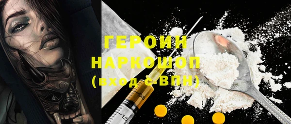 мескалин Балабаново