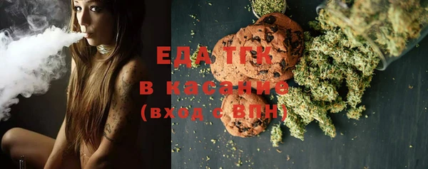 а пвп мука Арсеньев