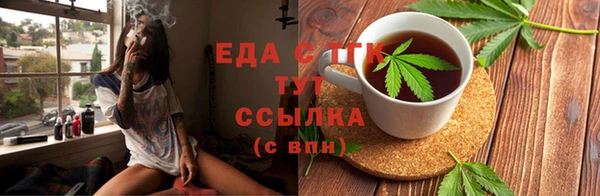 трава Мегион