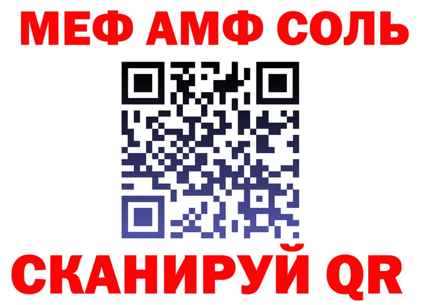 А ПВП VHQ вход площадка mega Лаишево