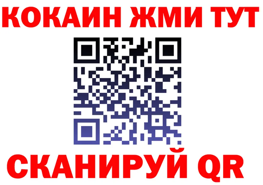 МЕФ VHQ маркетплейс shop KRAKEN Лаишево