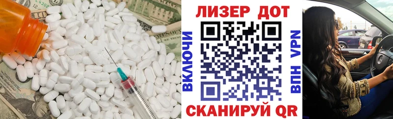 МЕГА как зайти  купить наркоту  Лаишево  ЛСД экстази кислота 