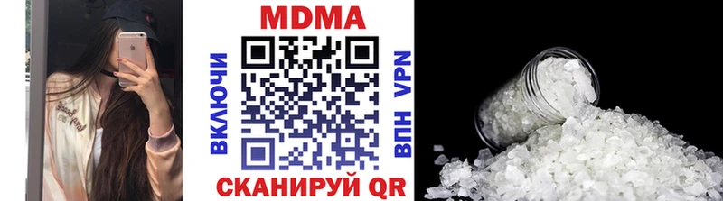 МДМА Molly  купить   сайты даркнета как зайти  Лаишево 