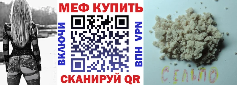 МЯУ-МЯУ мука Лаишево