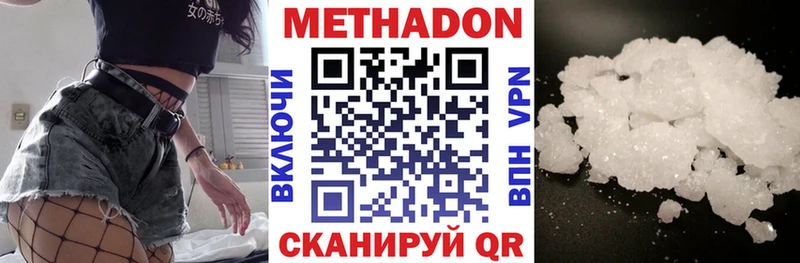 Метадон мёд  Лаишево 