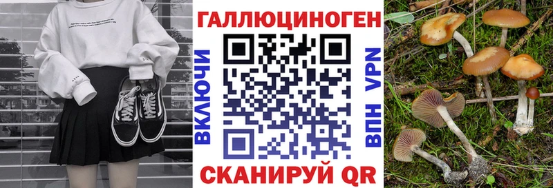 Псилоцибиновые грибы ЛСД  Лаишево 